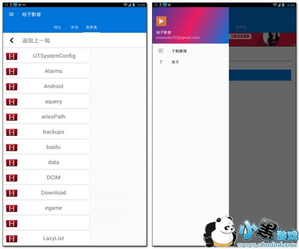 ����ӰԺjuzi222��׿��app