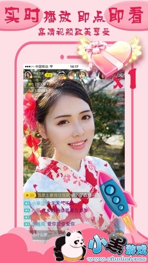 ��loveֱ����׿�޸İ�