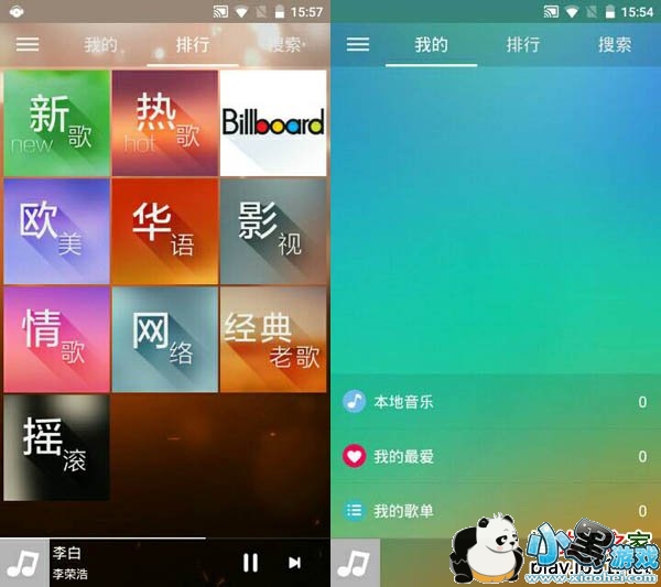 ��ɫ����