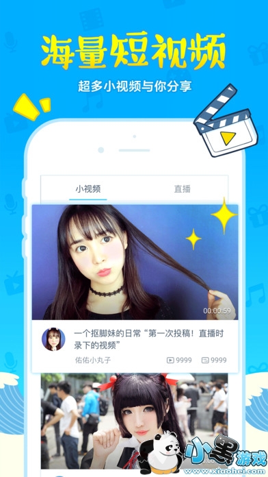 ��������ֱ�����ֻ���app