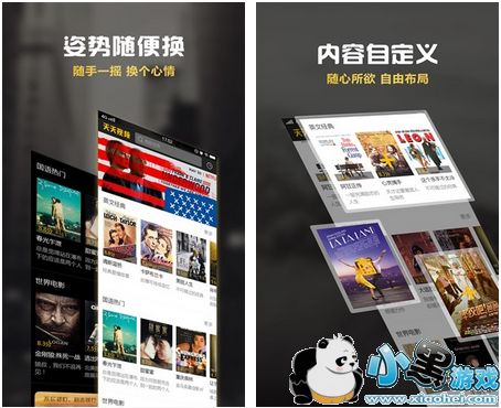 ������Ƶ��׿��app