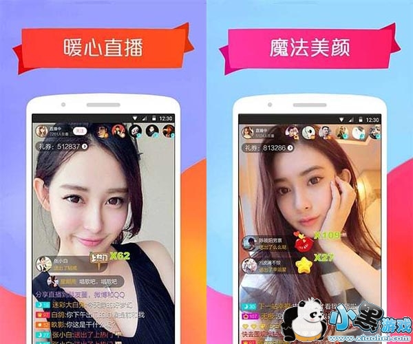 ������׿��app