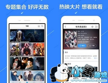 ����Ӱ�Ӱ�׿��