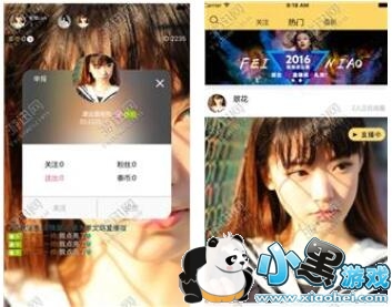 ��ңֱ���䰲׿��app