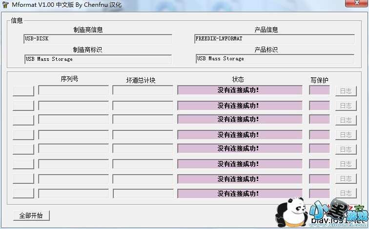 ����ǿ���޸���