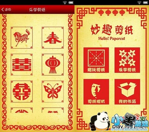 ��Ȥ��ֽ��׿��