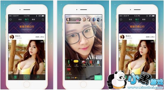 �۲�ֱ�������޸İ�app