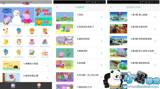 ���辫ѡ300�׾�