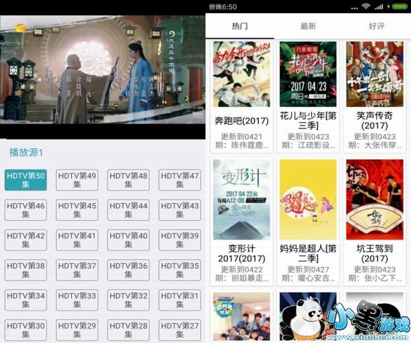 无限磁力bt搜索神器