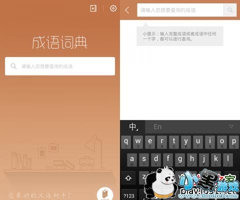 ����ʵ���鰲׿��