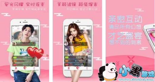 懒狐直播间安卓版