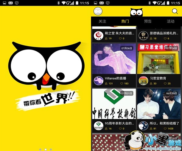 loloèͷӥ��׿��app