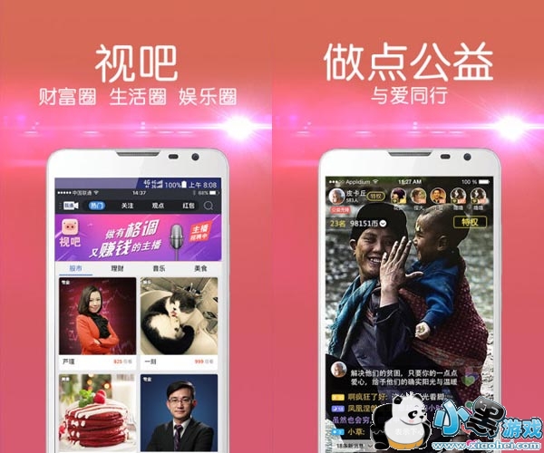 ���ǻ��Ӱ�ֱ����׿��