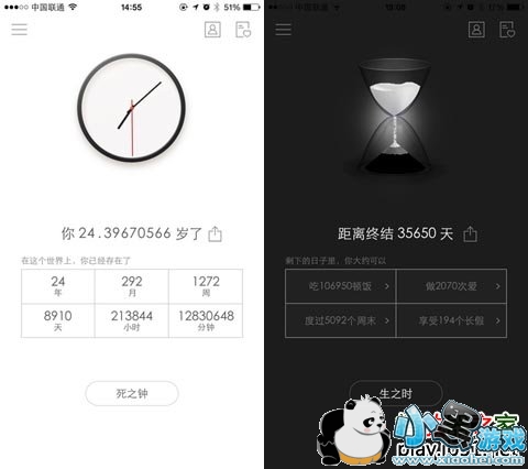 ����������ħ��ƻ����