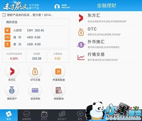 ����Ӯ���ֻ��Ƹ���׿��