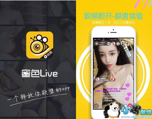 ��ɫLiveֱ����׿��app