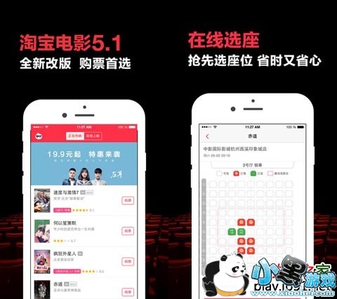 �Ա���Ӱƻ����