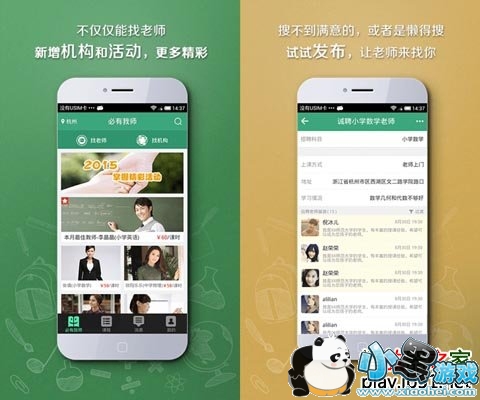 ������ʦ��׿��