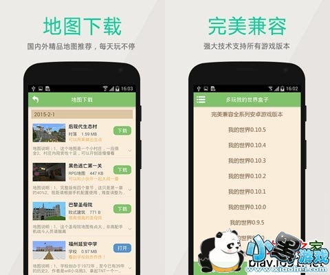 小黑为大家提供