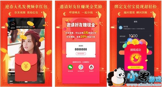 ����С��Ƶapp