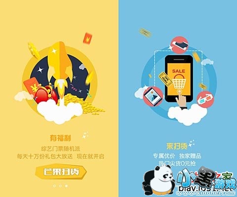 â��ɨ����׿��