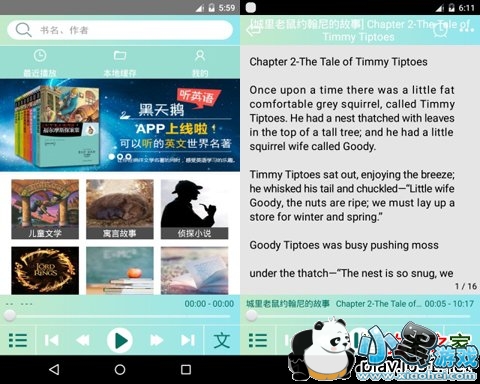 �������Ӣ�ﰲ׿��