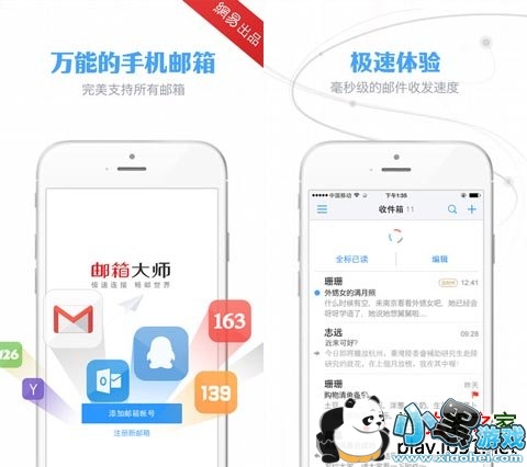 �����ʦiPadƻ����