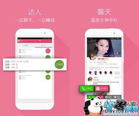 PP������׿��