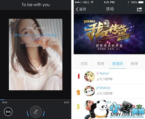 优酷拍客安卓版