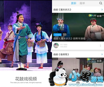 ����Ϸȫ����Ƶ