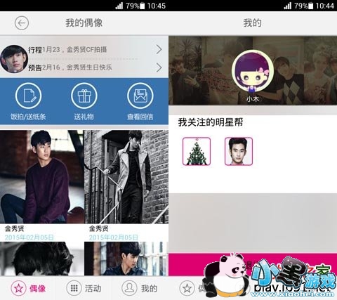 ���ǰﰲ׿��