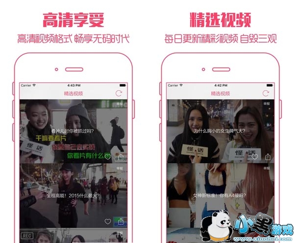 么么哒直播间安卓版app