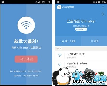 wifi��������