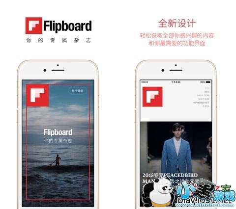 Flipboardƻ����