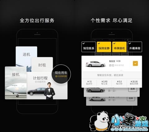 һ��ר��˾����ƻ����