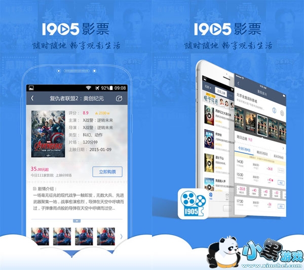 1905ӰƱiPhone��