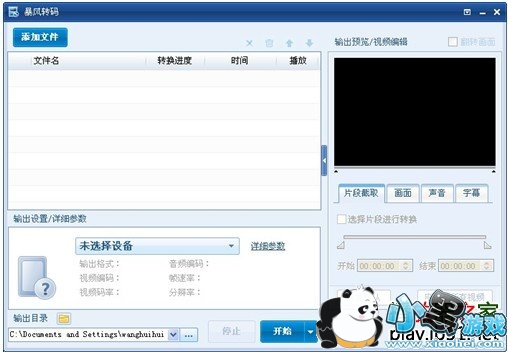 ����ת����