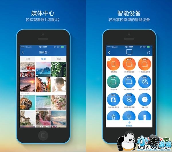 小米路由器ipad客户端