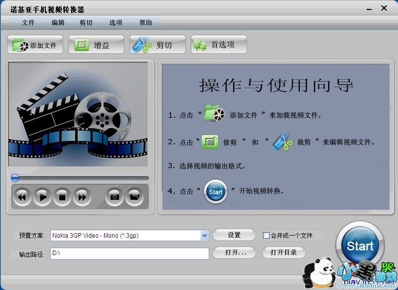 ŵ����ת����