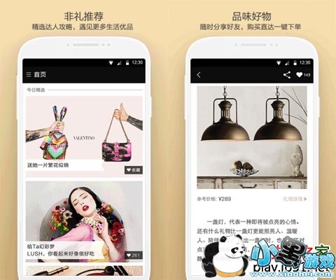 ����app��׿��