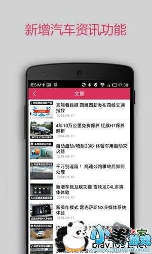 Υ�²�ѯ���ְ�׿��