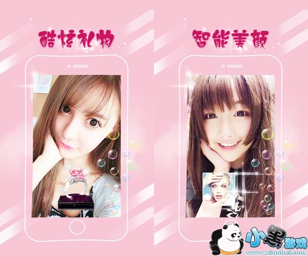 羞羞直播手机版