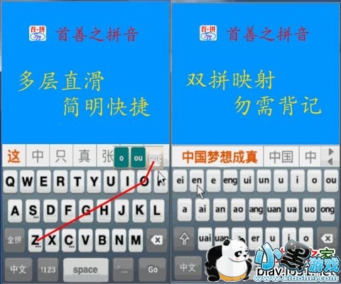 ��ƴ���뷨