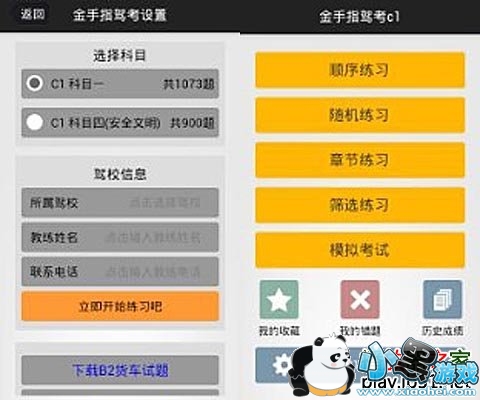 ����ָ�ݿ�2015��׿��