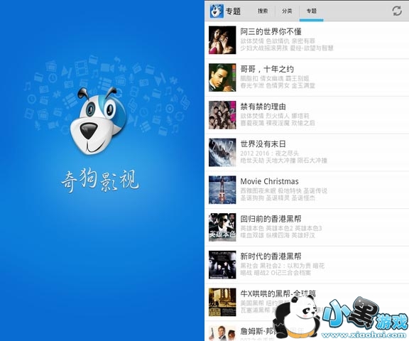 �湷Ӱ���ֻ���