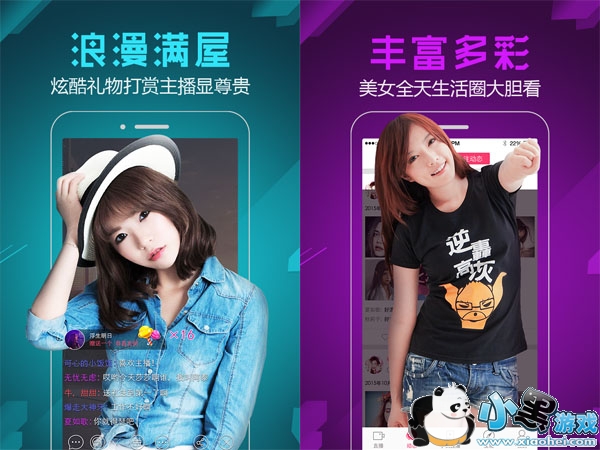 ����ֱ���㳡��׿��app