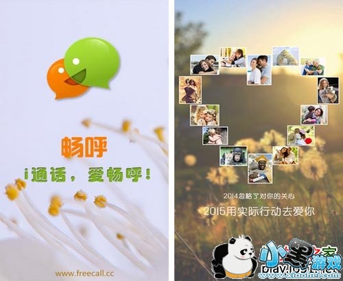 ��������绰��׿��