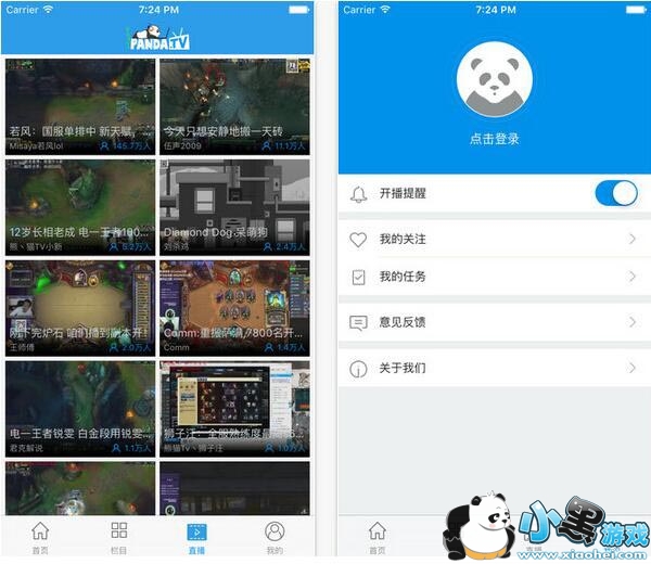 ��ètvֱ��ƽ̨ipad��