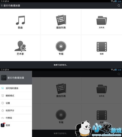 ���־��ⲥ������׿��app