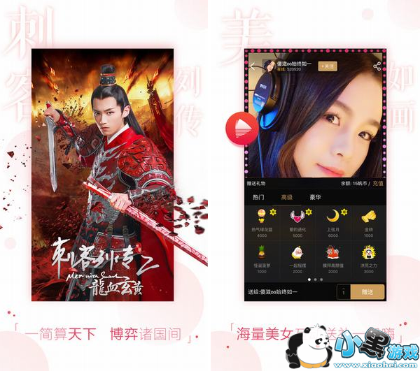琦泰影院修改版apk